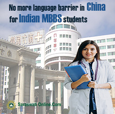 no-more-language-barrier-in-china-for-indian-mbbs-students