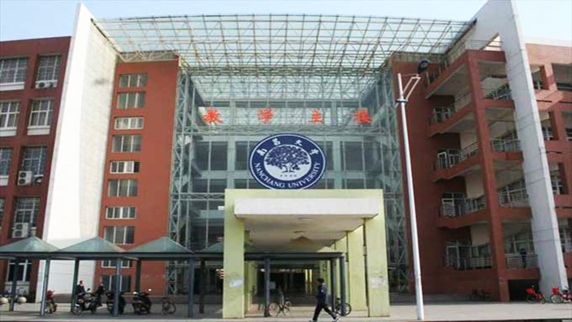 Nanchang university