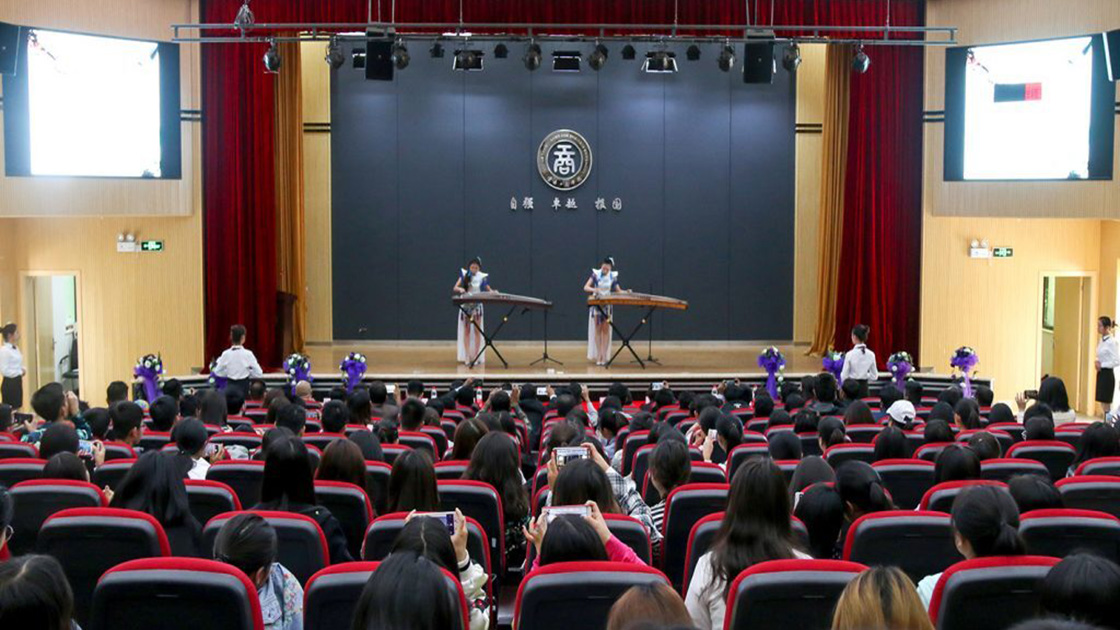 Yunnan Technology And Business University